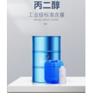 Propylene Glycol 99.9% Purity Industrial Grade 1KG/25KG for E-Liquid Formulation	