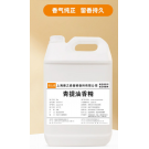 E-Liquid Grade Food Flavor Essence