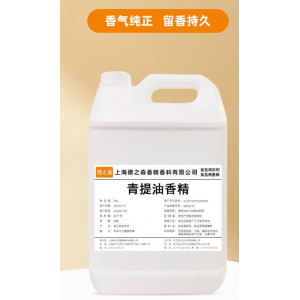 E-Liquid Grade Food Flavor Essence